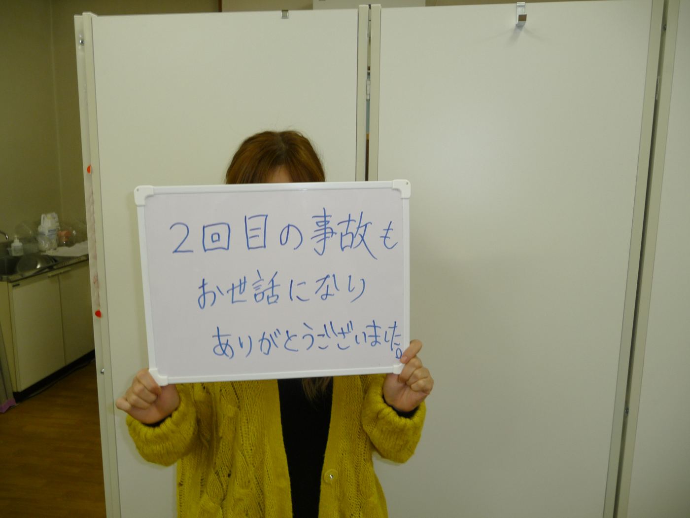 ご利用者の手書きのご感想 4