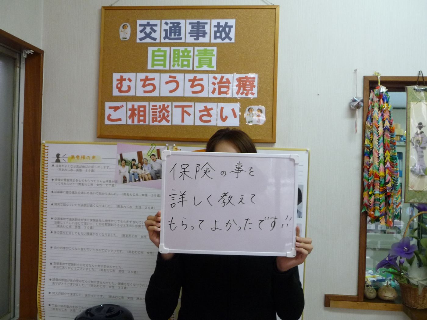 ご利用者の手書きのご感想 3