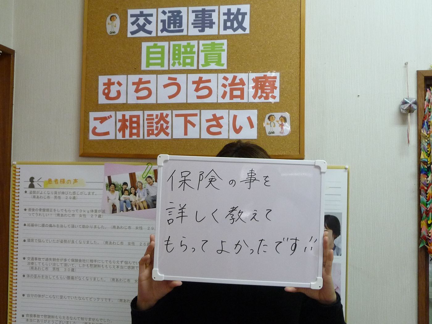 ご利用者の手書きのご感想 1