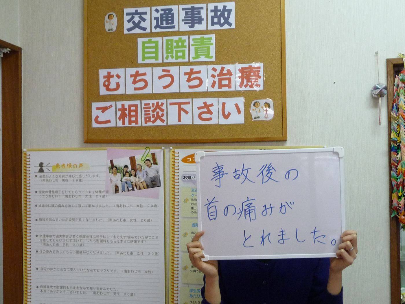 ご利用者の手書きのご感想 2