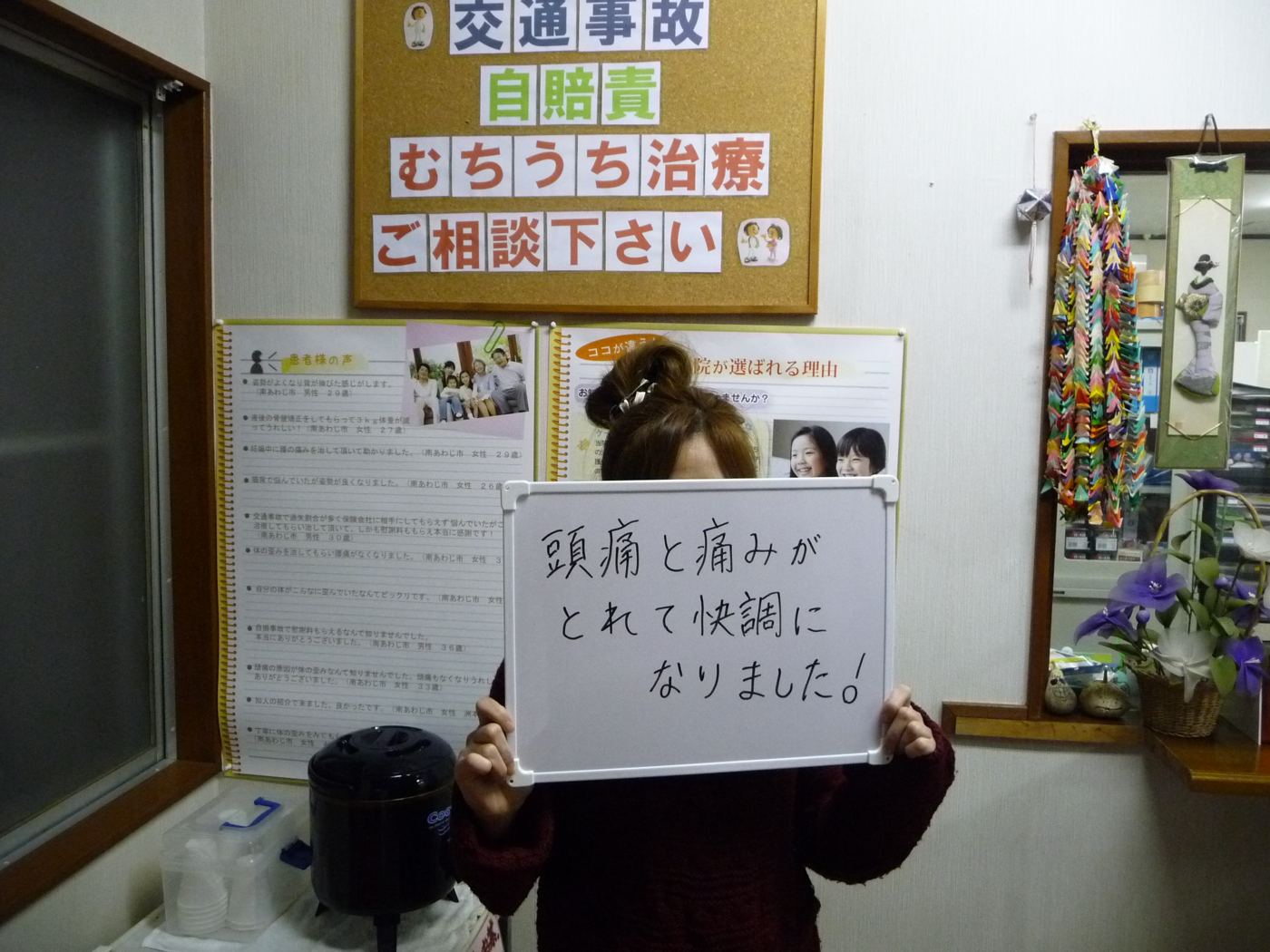 ご利用者の手書きのご感想 5