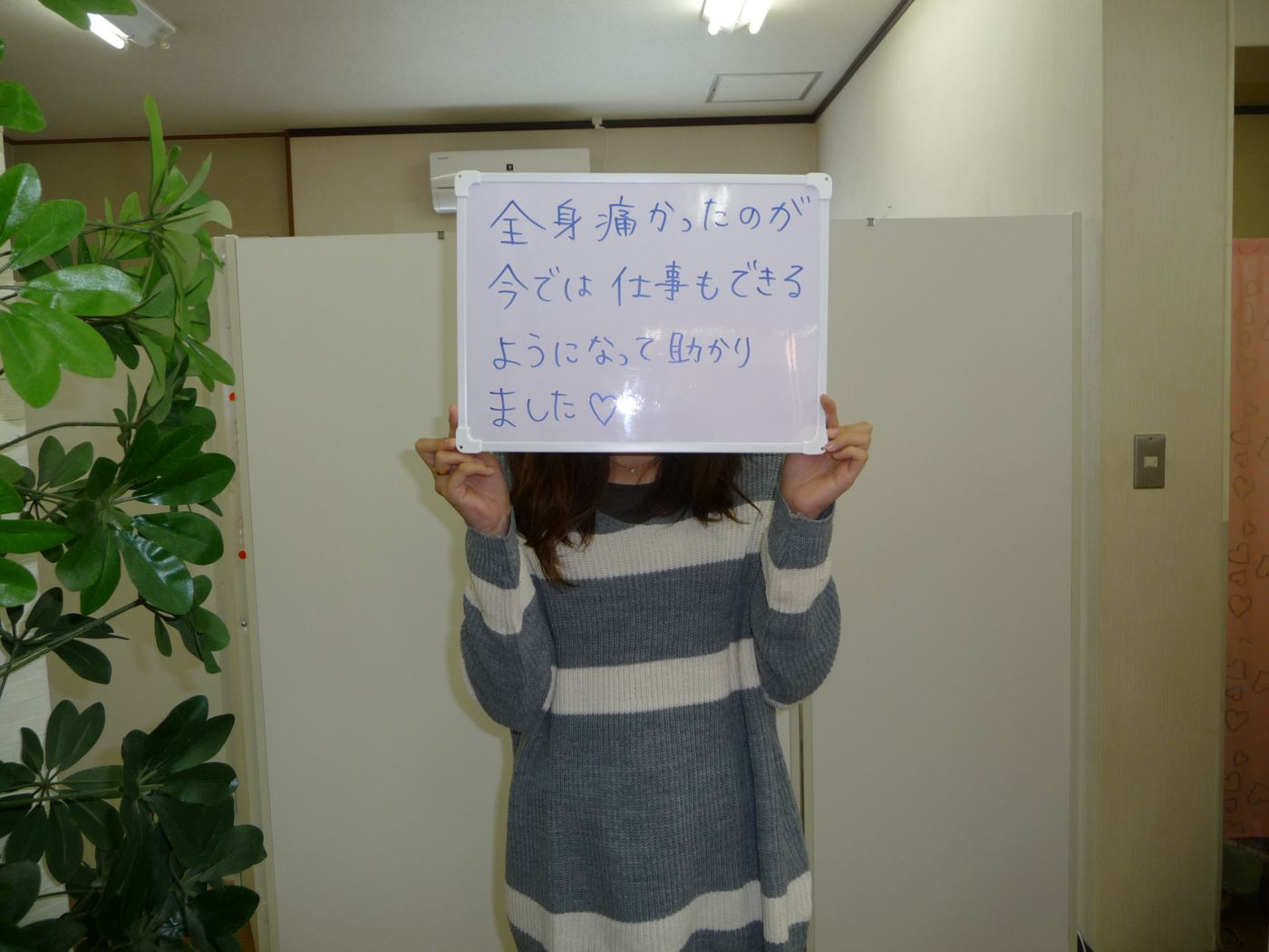 ご利用者の手書きのご感想 6